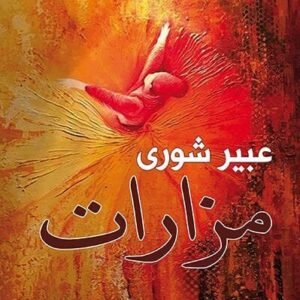 import placeholder for 44103