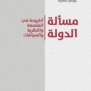 import placeholder for 44121