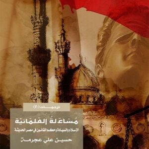 import placeholder for 44127