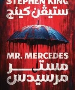 import placeholder for 44160