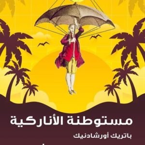 import placeholder for 44175