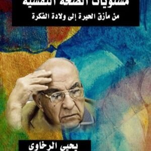 import placeholder for 44178