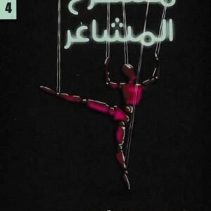 import placeholder for 44184