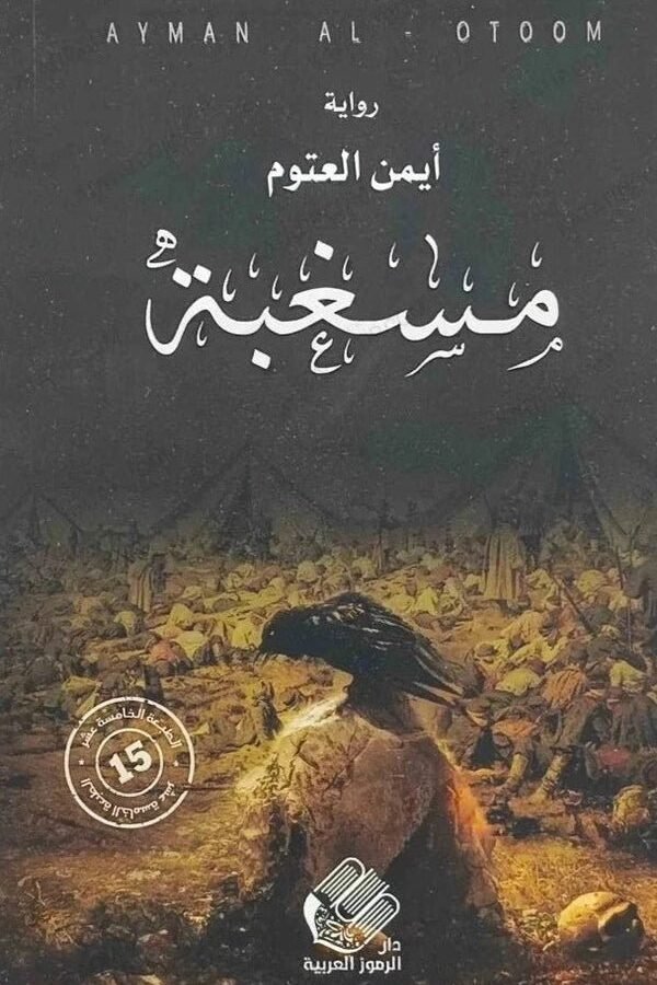 import placeholder for 44190