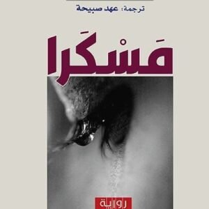 import placeholder for 44196