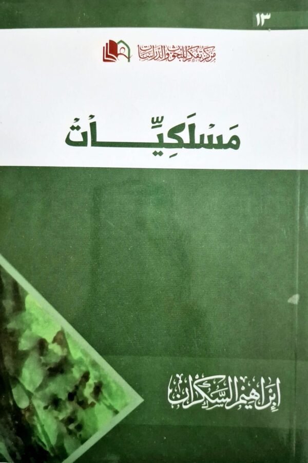 import placeholder for 6493