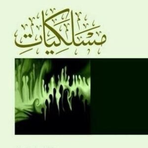 import placeholder for 44199