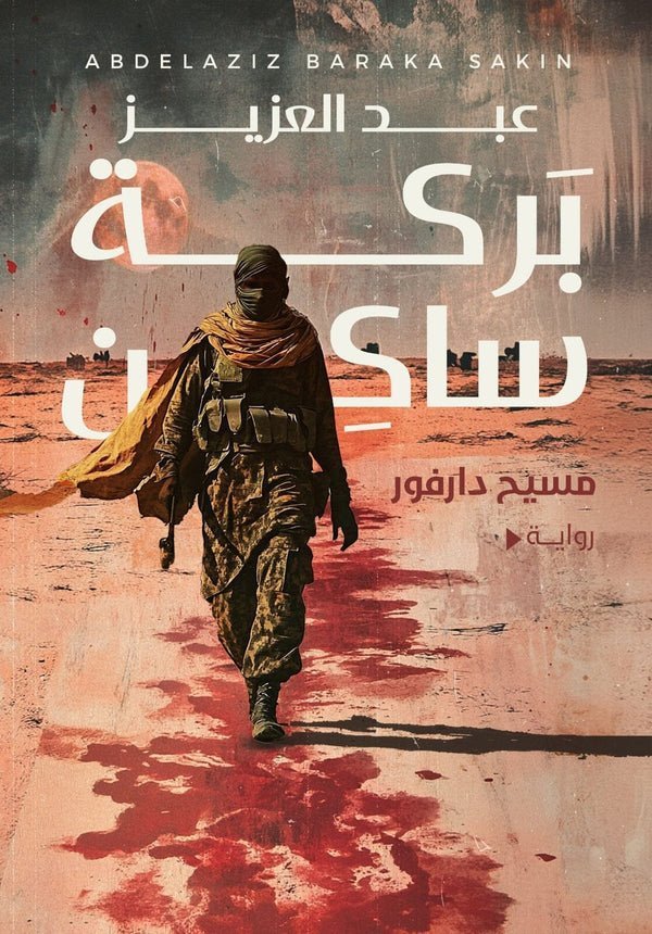 import placeholder for 44202