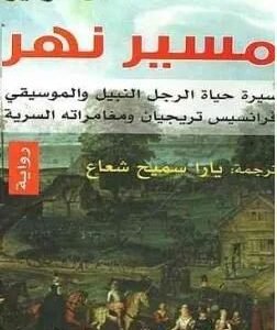 import placeholder for 44208