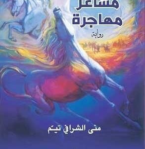 import placeholder for 44217