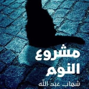 import placeholder for 44229