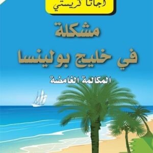 import placeholder for 44259