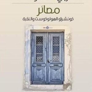 import placeholder for 44265