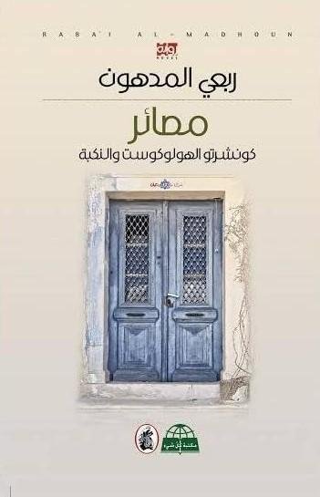 import placeholder for 44265 import placeholder for 44265