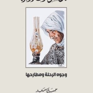 import placeholder for 44268