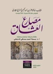 import placeholder for 44277