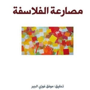 import placeholder for 44280