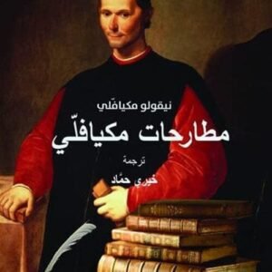 import placeholder for 44479