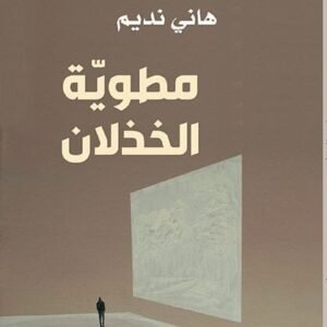 import placeholder for 44491