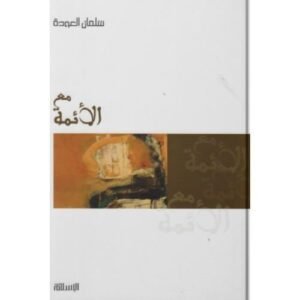 import placeholder for 44494