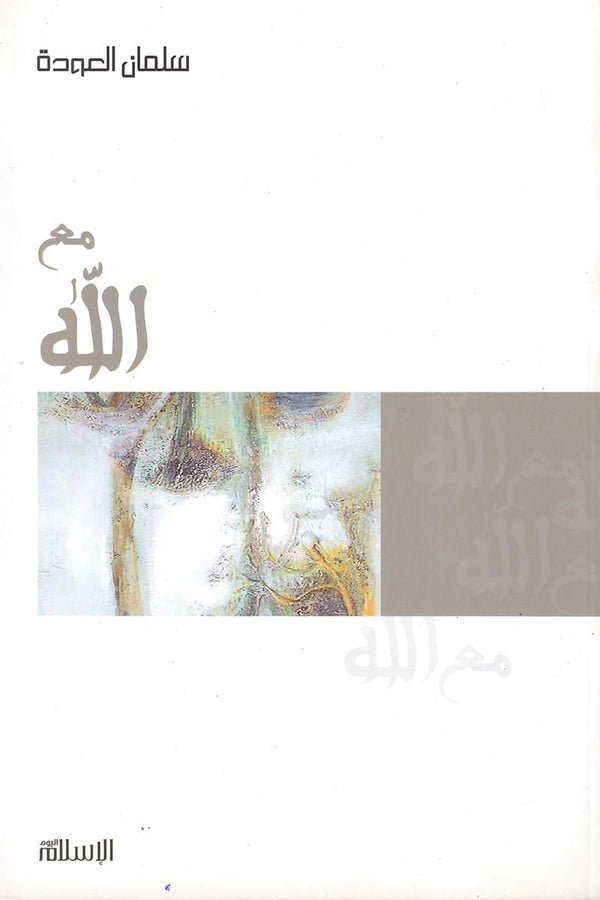 import placeholder for 44506