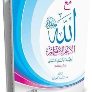 import placeholder for 44509