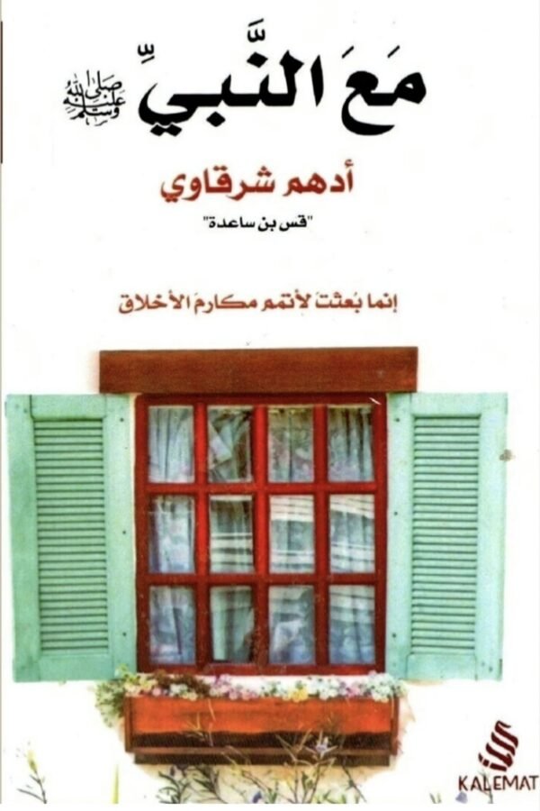 import placeholder for 6497