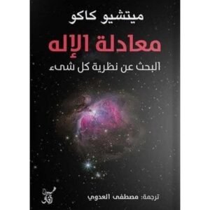 import placeholder for 44530