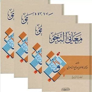 import placeholder for 44554