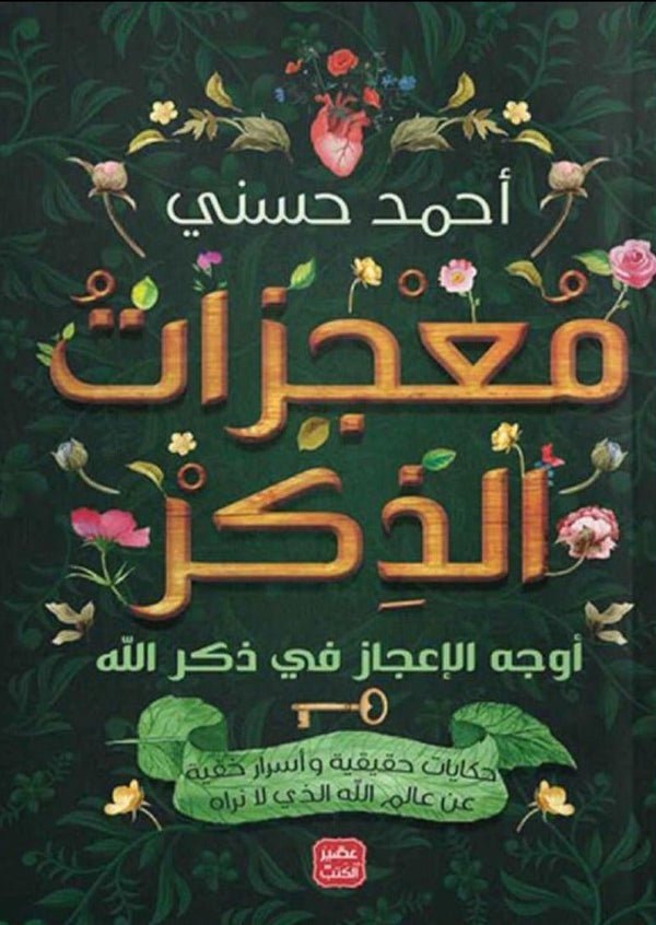 import placeholder for 44560