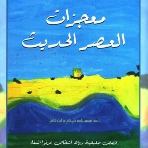 import placeholder for 44563