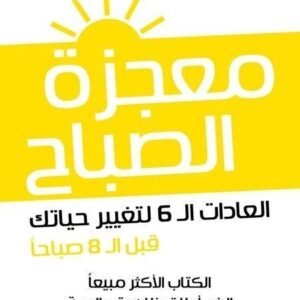 import placeholder for 44569