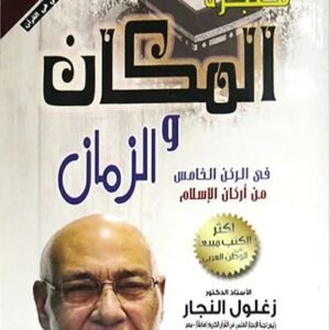 import placeholder for 44572