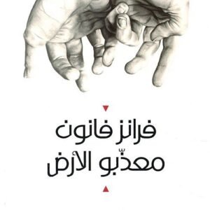 import placeholder for 44581