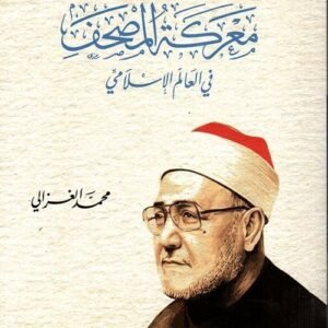 import placeholder for 44590