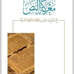 import placeholder for 44593