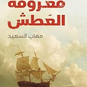 import placeholder for 44599