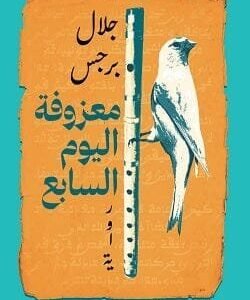 import placeholder for 44605