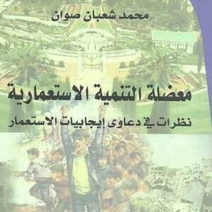 import placeholder for 44608