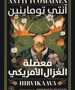 import placeholder for 44611