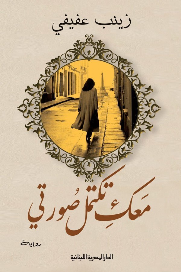 import placeholder for 44614