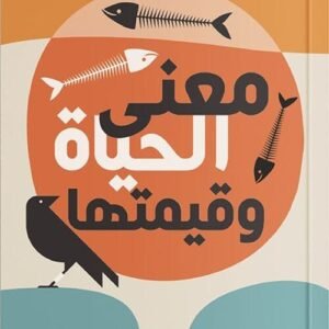 import placeholder for 44632