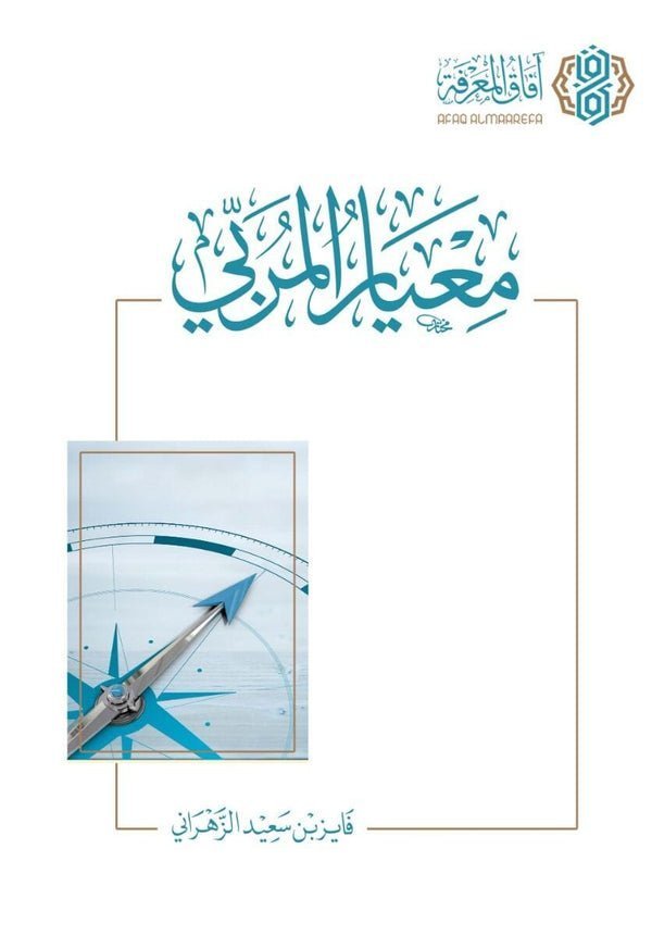 import placeholder for 44635