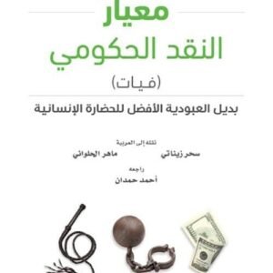 import placeholder for 44638