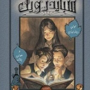 import placeholder for 44644