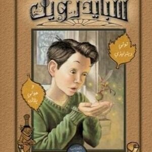 import placeholder for 44647