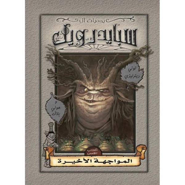 import placeholder for 44653