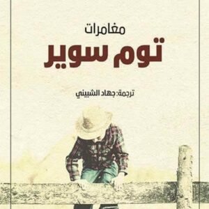 import placeholder for 44677