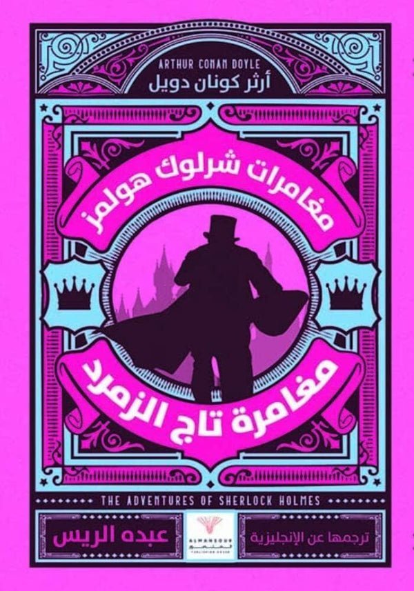 import placeholder for 44716