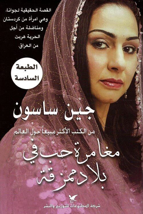 import placeholder for 44734 import placeholder for 44734